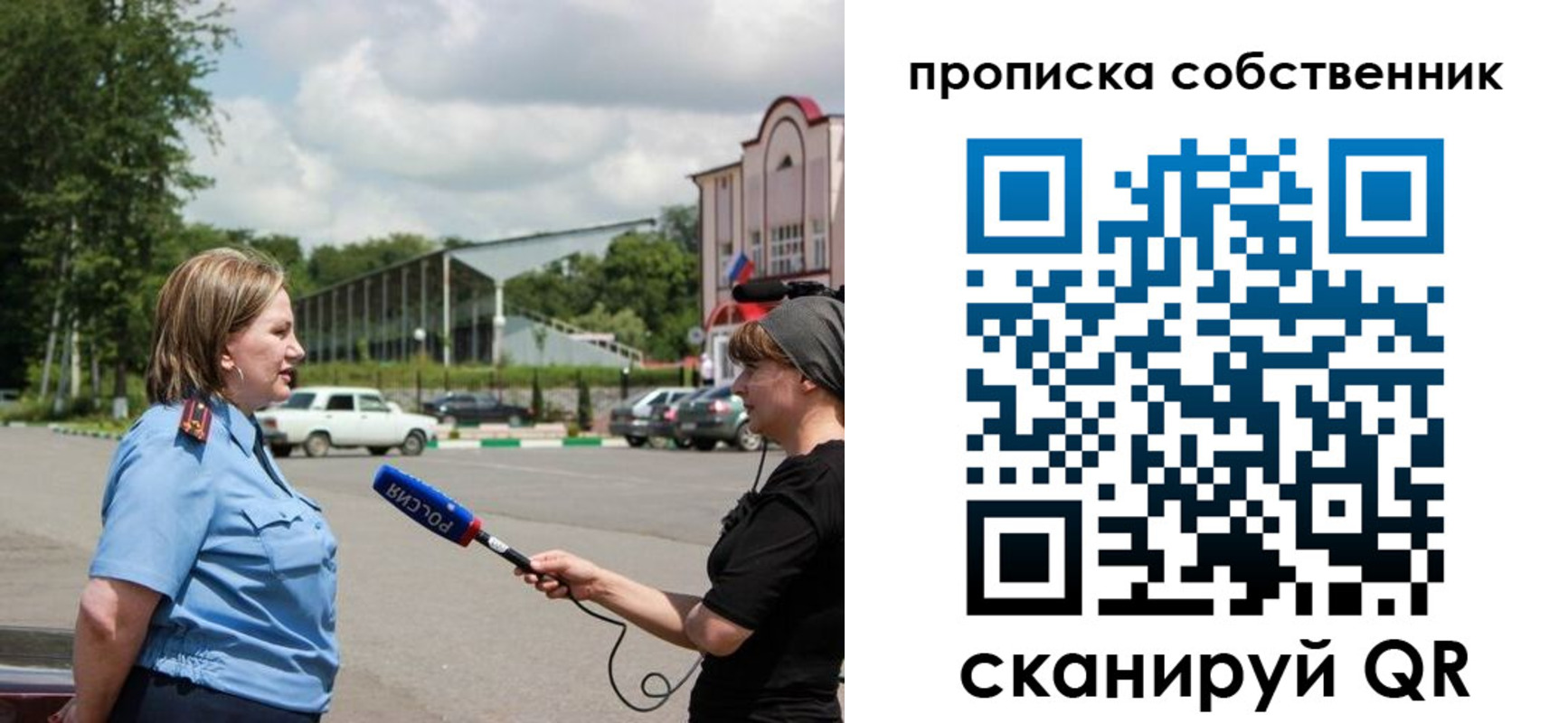 прописка штамп в Волосово
