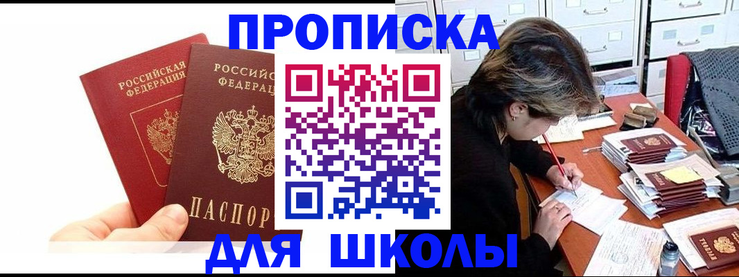 временная регистрация гарантия в Волосово